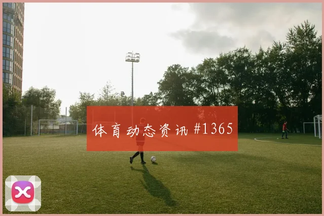 2026世界杯埃及vs伊朗赔率走势