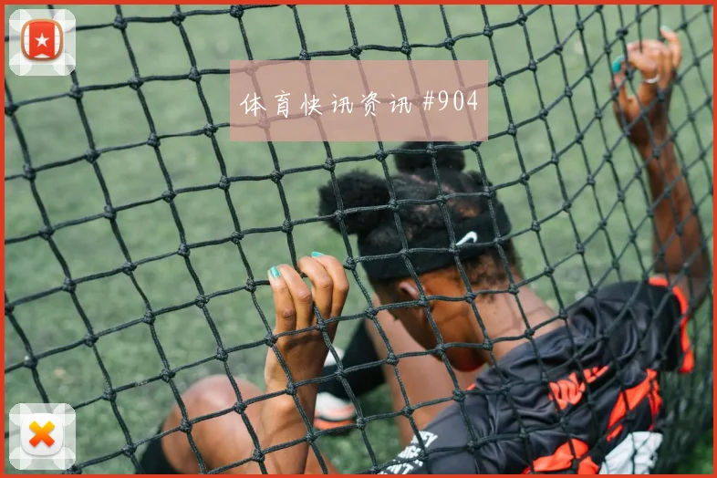 热刺主场狂胜维拉，孙兴慜内切远射破门